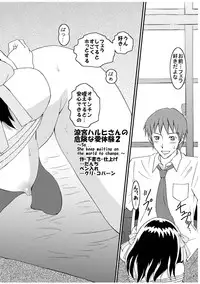 [Mousou Kai no Juunin wa Iki Teiru (Kan Danchi)] Suzumiya Haruhi-san no Kiken na Ai Taiken 2 (The Melancholy of Haruhi Suzumiya)