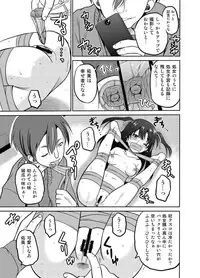 [Cartagra (Kugami Angning)] Watashi no Hajimete wa Zenbu Onii-chan no Mono no You desu. [Digital]