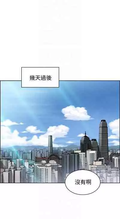 前女友變女傭 1-49