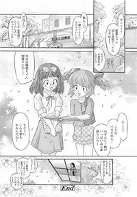 Comic LO 2009-06 Vol. 63