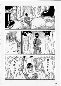 (C59) [METAL (Choujigen Kurumi)] SNIPERS (Various)