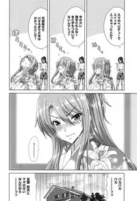 [Hori Hiroaki] SLUT ACT!