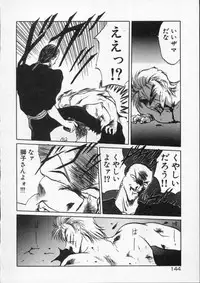 [Tennouji Kitsune] Rape + 2πr Vol 4