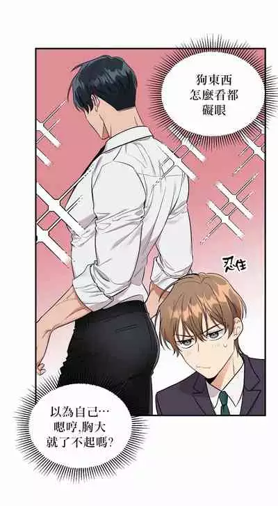 奇妙玩具来袭 01-03 Chinese