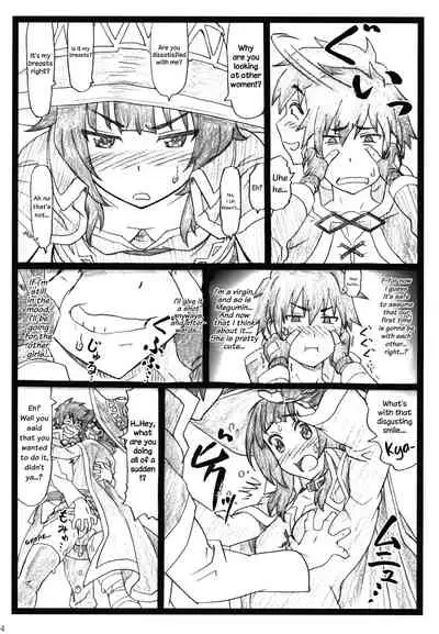 (C90) [Ohkura Bekkan (Ohkura Kazuya)] Majisuba (Kono Subarashii Sekai ni Syukufuku o!) [English]