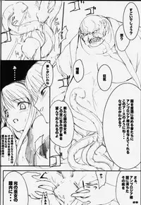 [Zankirow (Onigirikun)] PILE EDGE (Samurai Spirits)