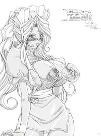 [LUCK&PLUCK!Co. (Amanomiya Haruka)] Warau Inu no Seikatsu (Ah! My Goddess) [1999-02-14]