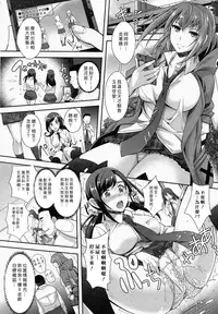 [Rakujin] Zettai Fukujuu Camera ~Juicy Raid~ (COMIC Unreal 2015-06 Vol. 55) [Chinese] [Den個人漢化]