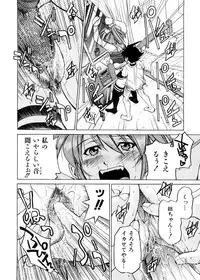 [Inoue Yoshihisa] Escape Creator