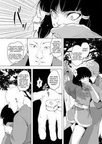 (C83) [Yadokugaeru (locon)] Sumizome Baika [English] =SW=