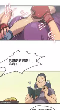 [﻿Chance, Kamang] Sports Girl ch.1-25[Chinese]