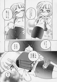 [Wanyanaguda] Omake No Musume