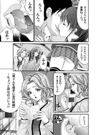 Comic Magnum Vol.22 [Digital]