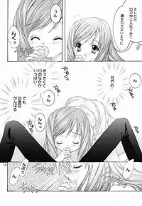 [NEKOMIYA (Nekomi Haruto)] LOVELY BABY (Sister Princess)