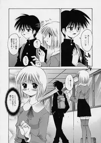 [Kusano Kouichi] Kanojo no Himitsu