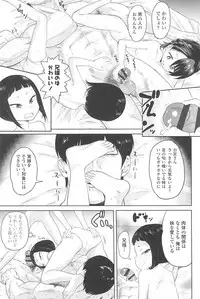 [Benantoka] 10 kara Hajimeru Eisai Kyouiku