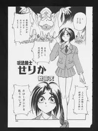 [Anthology] COMIC A-UN 3