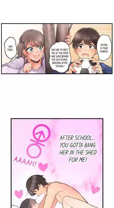 [Aoki Nanase] My Friend Came Back From the Future to Fuck Me (Ongoing) (Ch. 1 - 12)