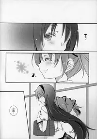 (C89) [Momo9 (Shiratama)] Gyutto Soushuuhen+2 (Puella Magi Madoka Magica) [Chinese] [吼姆喵个人汉化]