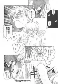 COMIC CanDoll 2008-02 Vol. 49