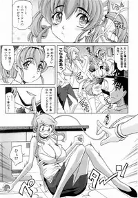 COMIC AUN 2006-06 Vol. 121