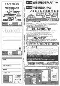 Comic MegaPlus Vol 13 [2004-11]