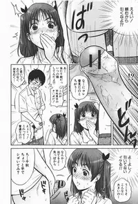 Comic Shingeki 2008-01