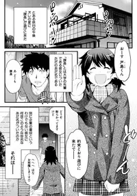 [Shihira Tatsuya] Shameless Girl [Digital]