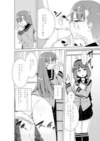 (COMIC1☆9) [Beni Jake Soran (prhs)] Ooi ga "Teitoku Senyou Onaho" Atsukaisareru Bon (Kantai Collection -KanColle-)