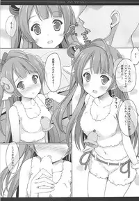 (C88) [4season (Saeki Nao)] Love Collection! 2015 4season Love Live! Soushuuhen (Love Live!)