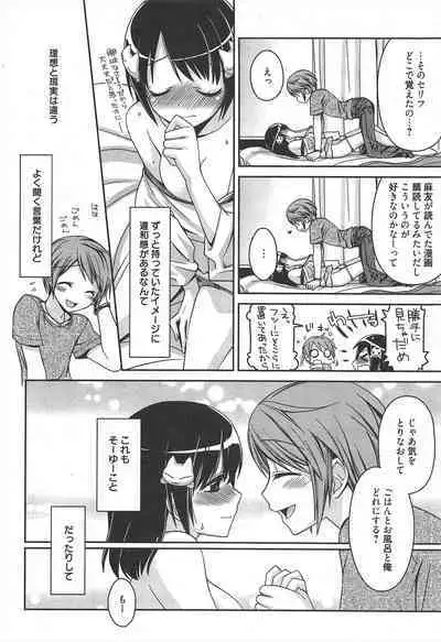 Manga Bangaichi 2011-10