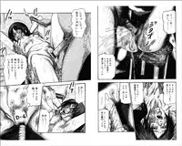 [Sanjou Tomomi] M Onna no Idenshi 3