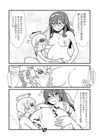 [Kuroihi] Ze~ttai? Teitoku to Rashinban Chinjufu 1-43 (Kantai Collection -KanColle-)