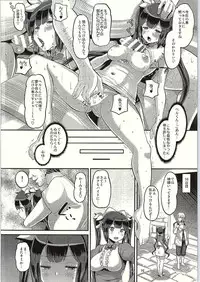 (C88) [AMP (Norakuro Nero)] Kami Ana (Dungeon ni Deai o Motomeru no wa Machigatteiru Darou ka)