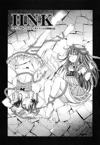 [Fujikawa Satoshi] Otome ni Hakudaku Decoration