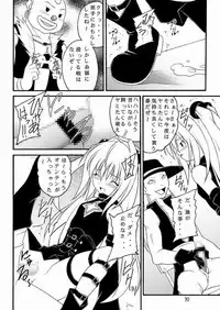 (C75) [Asanoya (Amaniji, Kittsu)] Seitai Seigyo Antenna de Asondemiyou 2 (To LOVE-Ru)