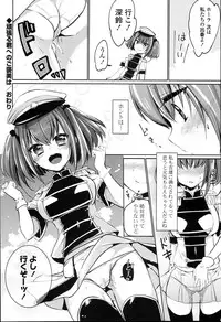 [Vanilla Boh] Love Trap