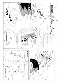 [Nakagawaya (Nakagawa Kei)] Ginko-chan to Ichaicha suru Hon (Ryuuou no Oshigoto!) [Digital]