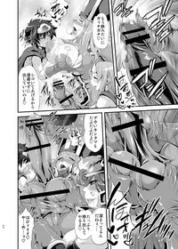 [Musashi-dou (Musashino Sekai)] FutaQue Soushuuhen (Dragon Quest III, Dragon Quest XI) [Digital]