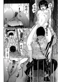 [Pink Taro] Shirayuri ni Dokumushi - Hisokani Aishiau Bijin Kyoushi to Joseito ga Kichiku no Omocha ni... [Chinese]