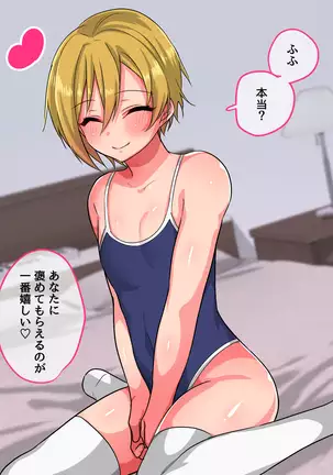 Kuso namaikina josō kosupurereiyā o ofupakomesu ochi ~ofupako shiyou to shitara josō reiyādatta kudan~