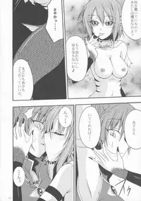 (SC51) [SeaFox (Kirisaki Byakko)] Sayaka no Naka de (Puella Magi Madoka Magica)