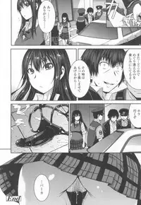 Girls forM Vol. 13 [Digital]