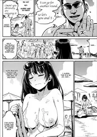 (COMITIA125) [ZOAL (LEN[A-7])] Nudist Beach nite [English] [Nisor]