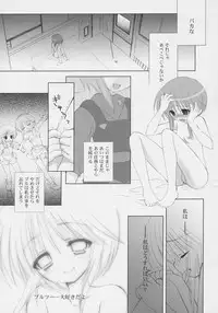 (C71) [Dragon Kitchen (Sasorigatame)] ELPEO-PLE PRELUDE Coda (Mobile Suit Gundam ZZ)