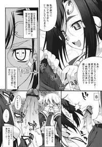 [Shinozuka Atsuto] Bohemian Rhapsody