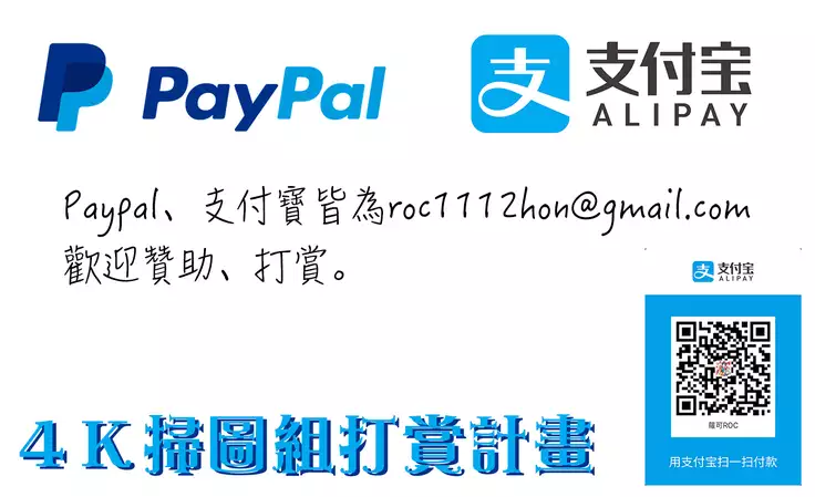 Boku no Daiji na Pocchari Kanojo ga Dosukebe Trainer ni Damasarete Bitch ni Natte Kaettekuru nante...!