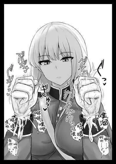 [Hakuginmokusei (Poshi)] Ero Rakugaki Bon @ C97 (Fate/Grand Order) [Chinese] [Andolf出资汉化] [Digital]