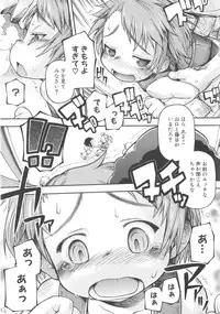 [Anthology] MOMOPAN 10 [Sukumizu Kui 2]