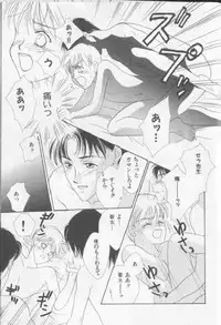 [Anthology][Shota] Happy Toy Vol. 1